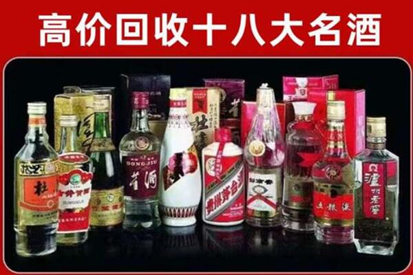 深圳市回收老酒